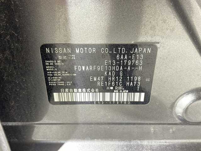 日産 ノート X 沖縄県 2023(令5)年 5.4万km ダークメタルグレー 禁煙車/県外仕入れ/純正９インチナビ/・Ｂｌｕｅｔｏｏｔｈ・フルセグＴＶ/アラウンドビューカメラ/バックカメラ/インテリジェントルームミラー/置くだけ充電/プロパイロット/ビルトインＥＴＣ/スマートキー/取扱説明書/スペアキー