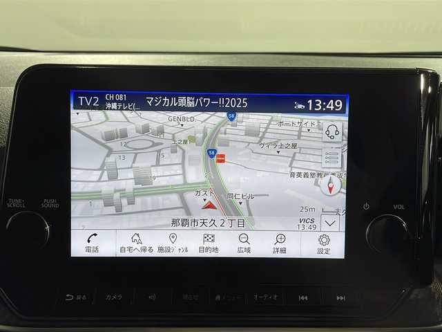 日産 ノート X 沖縄県 2023(令5)年 5.4万km ダークメタルグレー 禁煙車/県外仕入れ/純正９インチナビ/・Ｂｌｕｅｔｏｏｔｈ・フルセグＴＶ/アラウンドビューカメラ/バックカメラ/インテリジェントルームミラー/置くだけ充電/プロパイロット/ビルトインＥＴＣ/スマートキー/取扱説明書/スペアキー