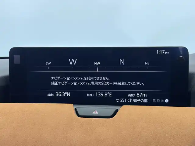 マツダ ＣＸ－６０ XD HV プレミアムスポーツ 栃木県 2022(令4)年 2.6万km 黒 純正ナビ/(Bluetooth/フルセグTV/USB)/ターボ/ディーゼル/全方位カメラ/サンルーフ/i-ACTIVSENSE/・スマート・ブレーキ・サポート/・レーンキープ・アシスト・システム/・ドライバー異常時対応システム/・交差点右左折時の衝突回避支援/ETC/BOSEサウンド/BSM/トノカバー/前後ドラレコ/前後コーナーセンサー/禁煙車/ハーフレザーシート/パワーシート/シートヒーター/シートエアコン/オートライト/LEDヘッドライト/横滑り防止装置/フォグランプ/スマートキー/プッシュスタート/ステアリングスイッチ/革巻きステアリング/ウィンカーミラー/電動格納ミラー/純正20インチアルミホイール/純正フロアマット