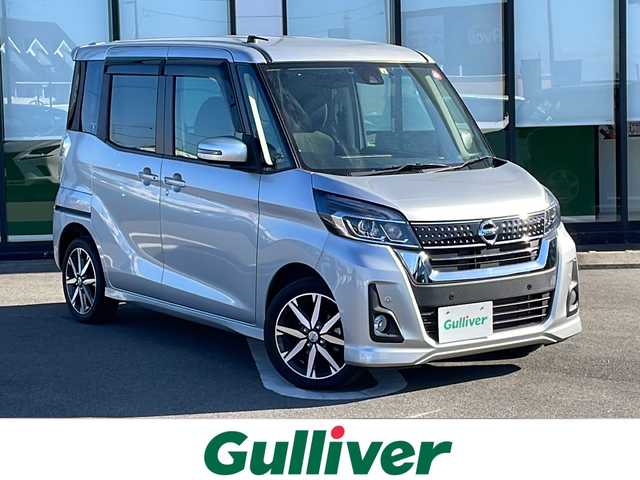 日産 デイズ ルークス