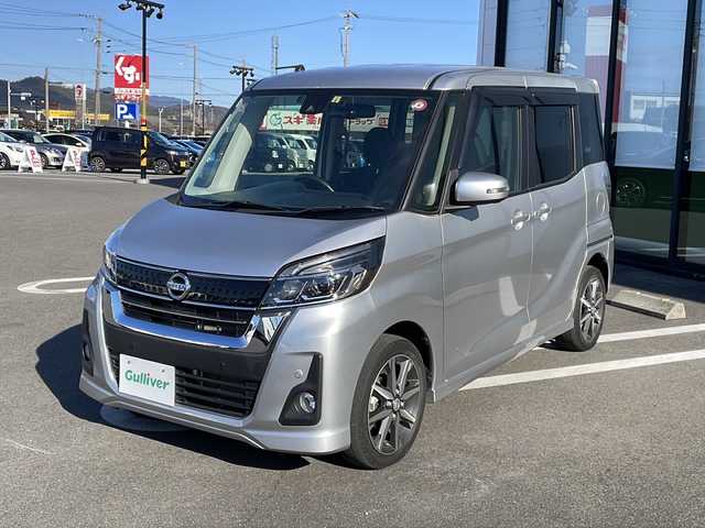 日産 デイズ ルークス