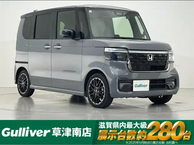 ホンダ Ｎ ＢＯＸ カスタム ターボ コーディネートS 滋賀県 2024(令6)年 0.9万km グレーⅡ 純正8型ナビ/（BT/フルセグTV/USB）/ホンダセンシング/・衝突軽減ブレーキ（CMBS）/・先行車発進お知らせ機能/・歩行者事故低減ステアリング/・路外逸脱抑制機能/・標識認識機能/・渋滞追従機能付アダプティブクルーズコントロール（ACC）/・車線維持支援システム（LKAS）/・誤発進抑制機能/・後方誤発進抑制機能/・近距離衝突軽減ブレーキ/・急アクセル抑制機能/・パーキングセンサーシステム/・オートハイビーム/バックカメラ/ビルトインETC/両側パワースライドドア/前席シートヒーター/パドルシフト/電動パーキングブレーキ/LEDヘッドライト/純正フロアマット/純正15インチAW