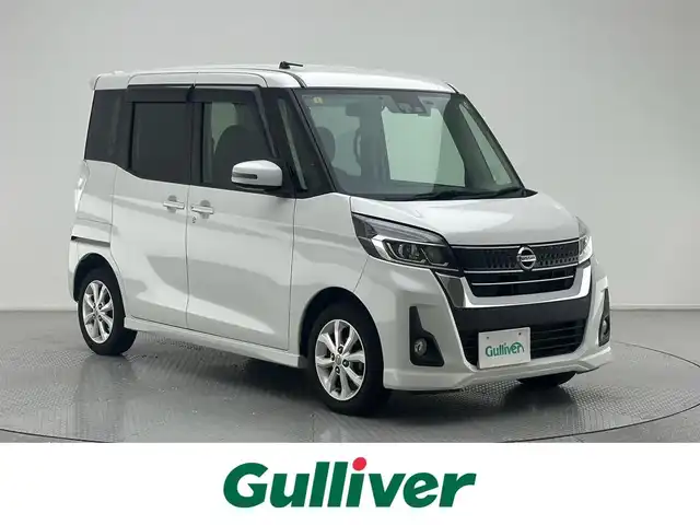 日産 デイズ ルークス