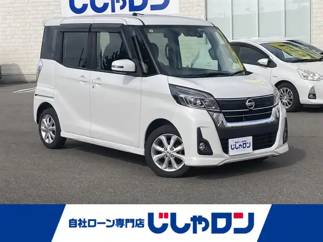 日産 デイズ ルークス