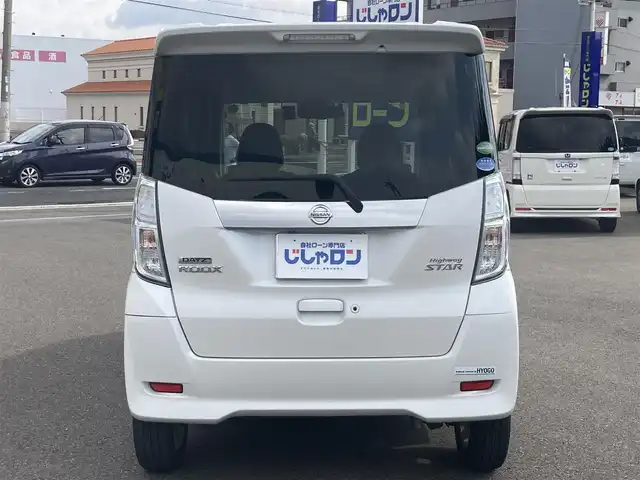 日産 デイズ ルークス