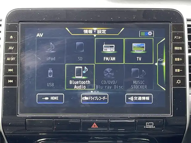 日産 セレナ ハイウェイスター V 島根県 2021(令3)年 7.3万km ブリリアントホワイトパール プロパイロット /純正10インチナビ/CD/DVD/Blu-ray/DTV/Bluetooth/アラウンドビューモニター/デジタルインナーミラー /両側パワースライドドア /LEDオートライト/オートハイビーム/コーナーセンサー/BSM/ステアリングスイッチ/後席エアコン/スマートキー/スペアキー /プッシュスタート /ドライブレコーダー/ビルトインETC/フロアマット