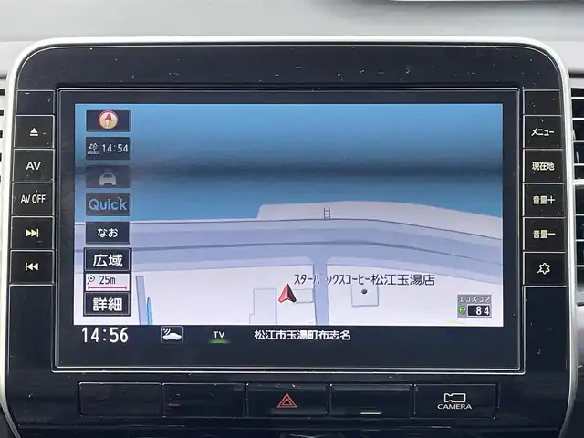 日産 セレナ ハイウェイスター V 島根県 2021(令3)年 7.3万km ブリリアントホワイトパール プロパイロット /純正10インチナビ/CD/DVD/Blu-ray/DTV/Bluetooth/アラウンドビューモニター/デジタルインナーミラー /両側パワースライドドア /LEDオートライト/オートハイビーム/コーナーセンサー/BSM/ステアリングスイッチ/後席エアコン/スマートキー/スペアキー /プッシュスタート /ドライブレコーダー/ビルトインETC/フロアマット