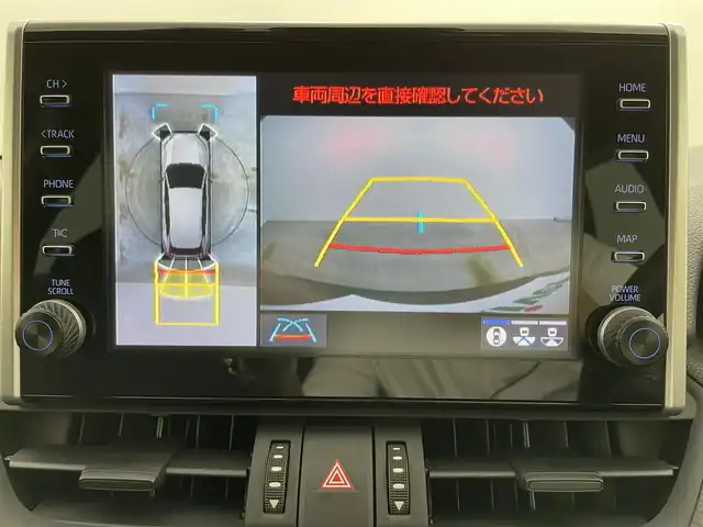 トヨタ ＲＡＶ４ ハイブリッド アドベンチャー 岡山県 2022(令4)年 1.7万km アティチュードブラックマイカ 純正9インチディスプレイオーディオ/ナビ/Bluetooth/AppleCarPlay/USB/HDMI/パノラミックビューモニター/ビルトインETC2.0/合皮シート/シートヒーター /ベンチレーション/パワーシート /メモリシート /ドライブレコーダー /ブラインドスポットモニター/セーフティセンス /レーダークルーズコントロール/オートハイビーム /LEDヘッドライト/オートライト /純正19インチアルミホイール/純正フロアマット/ルーフレール/プッシュスタート /スマートキー