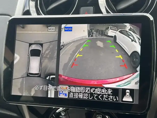 日産 ノート e－パワーオーテック 大阪府 2018(平30)年 4.5万km ガーネットレッド ９インチナビ　/フルセグ　/Bluetooth/全方位カメラ　/デジタルインナーミラー　/レーダークルーズコントロール　/前後コーナーセンサー　/ＥＴＣ　/スマートキー　/ＬＥＤヘッドライト　/マット　/サイドバイザー