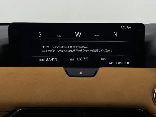 マツダ ＣＸ－６０ XD HV プレミアムスポーツ 新潟県 2023(令5)年 1.7万km マシーングレープレミアムM 4WD/サンルーフ/BOSEプレミアムサウンド/i-Activesense/純正SDナビ/(AM/FM/SD/フルセグ/Bluetooth)/全方位モニター/前後ドライブレコーダー/パワーバックドア/レーダークルーズコントロール/LEDオートライト/全席シートヒーター/前席エアシート/前席パワーシート/茶革シート/純正20インチアルミホイール/ブラインドスポットモニター/ステアリングヒーター/クリアランスソナー/置くだけ充電/スマートキー/ETC