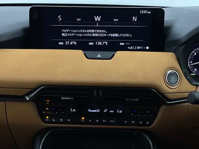 マツダ ＣＸ－６０ XD HV プレミアムスポーツ 新潟県 2023(令5)年 1.7万km マシーングレープレミアムM 4WD/サンルーフ/BOSEプレミアムサウンド/i-Activesense/純正SDナビ/(AM/FM/SD/フルセグ/Bluetooth)/全方位モニター/前後ドライブレコーダー/パワーバックドア/レーダークルーズコントロール/LEDオートライト/全席シートヒーター/前席エアシート/前席パワーシート/茶革シート/純正20インチアルミホイール/ブラインドスポットモニター/ステアリングヒーター/クリアランスソナー/置くだけ充電/スマートキー/ETC