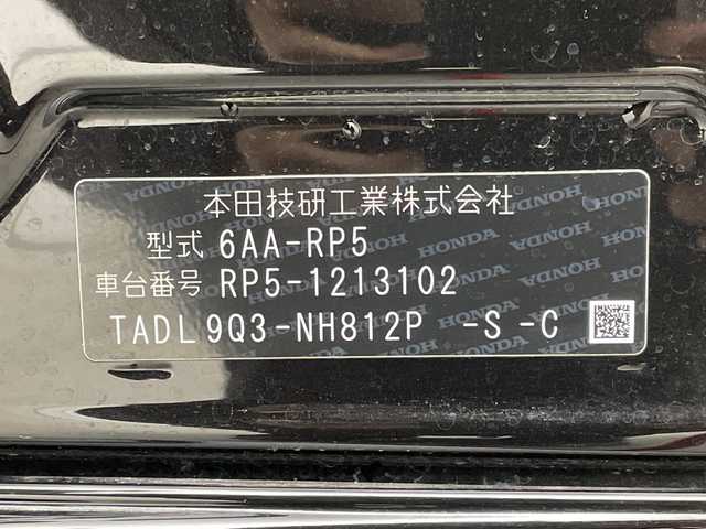 ホンダ ステップワゴン スパーダ eHEV G EXホンダS 岐阜県 2021(令3)年 5.9万km プレミアムスパークルブラックパール 純正10インチメモリナビ/　(AM/FM/CD/DVD/フルセグTV/Bluetooth)/バックカメラ/ホンダセンシング/衝突軽減ブレーキ/レーンキープアシスト/誤発進抑制機能/レーダークルーズコントロール/両側パワースライドドア/ハーフレザーシート/シートヒーター/革巻きハンドル/ビルトインETC2.0/純正ドライブレコーダー/LEDヘッドライト/電動パーキングブレーキ/純正アルミホイール/純正フロアマット/ドアバイザー