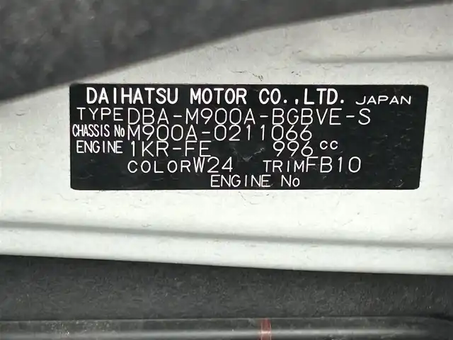 トヨタ タンク カスタムG S 和歌山県 2018(平30)年 3.3万km パールホワイトⅢ 純正ナビ/バックカメラ/フルセグTV/両側パワースライドドア/プリクラッシュセーフティー/クルーズコントロール/アイドリングストップ/純正フロアマット/純正アルミホイール/オートライト/フォグランプ