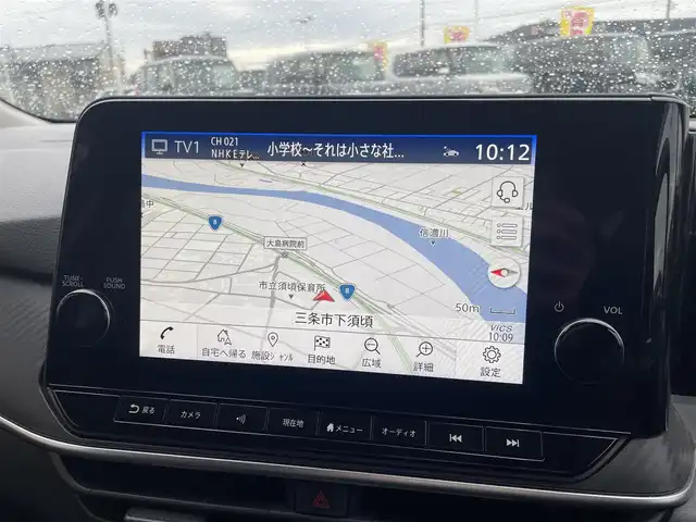 日産 ノート X 新潟県 2021(令3)年 3万km オーロラフレアブルーパール 純正メーカーオプションナビ(9インチ)/(AM/FM/HDMI/Bluetooth)/フルセグTV/プロパイロット/エマージェンシーブレーキ/デジタルインナーミラー/ブラインドスポットモニター/D/N席シートヒーター/ステアリングヒーター/電動パーキングブレーキ/ブレーキホールド/前後コーナーセンサー/LEDヘッドライト/ビルトインETC2.0/ステアリングスイッチ