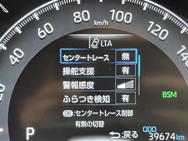 トヨタ ＲＡＶ４ アドベンチャー オフロードPKG 愛知県 2022(令4)年 4万km アティチュードブラックマイカ 純正9インチディスプレイナビ/（Bluetooth/AM/FM/Carplay）/JAOSエアロ/衝突軽減ブレーキ/トヨタセーフティセンス/アラウンドビューモニター/レーダークルーズコントロール/シートヒーター/エアシート/LEDヘッドライト/オートマチックハイビーム/ETC/ドライブレコーダー/ステアリングヒーター/パワーシート/コーナーセンサー/４WD/ルーフレール/スマートキー/プッシュスタートボタン/純正フロアマット