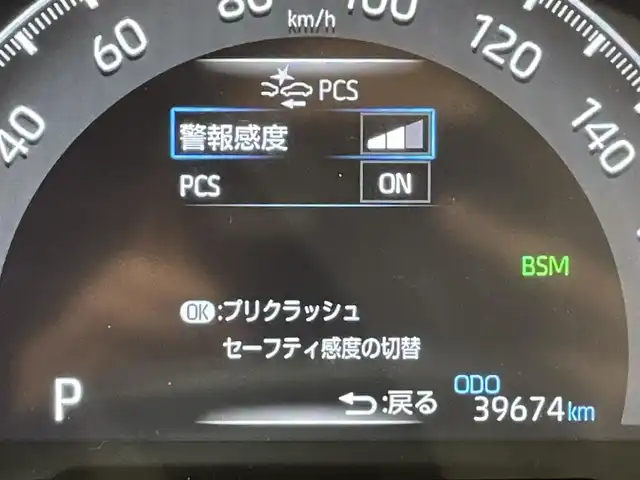 トヨタ ＲＡＶ４ アドベンチャー オフロードPKG 愛知県 2022(令4)年 4万km アティチュードブラックマイカ 純正9インチディスプレイナビ/（Bluetooth/AM/FM/Carplay）/JAOSエアロ/衝突軽減ブレーキ/トヨタセーフティセンス/アラウンドビューモニター/レーダークルーズコントロール/シートヒーター/エアシート/LEDヘッドライト/オートマチックハイビーム/ETC/ドライブレコーダー/ステアリングヒーター/パワーシート/コーナーセンサー/４WD/ルーフレール/スマートキー/プッシュスタートボタン/純正フロアマット