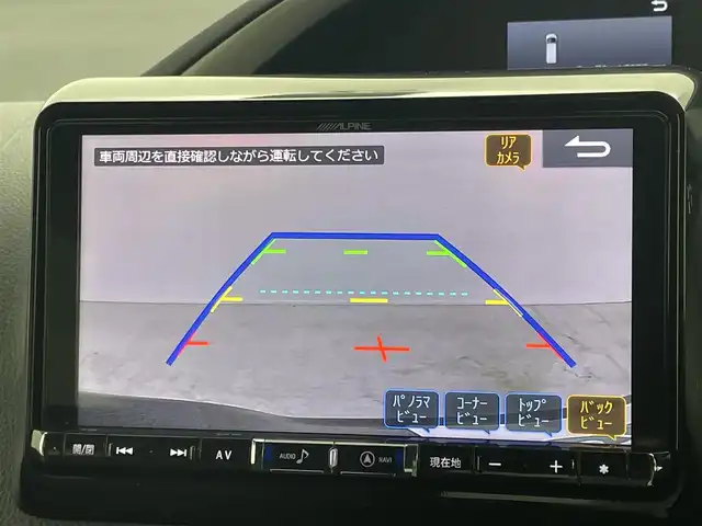 トヨタ ヴォクシー ZS 煌Ⅱ 岡山県 2020(令2)年 4.3万km ブラック アルパイン９インチナビ/【Bluetooth/フルセグTV/USB/HDMI】/衝突軽減ブレーキシステム/オートハイビーム/ＬＥＤヘッドライト/両側パワースライドドア/クルーズコントロール/バックカメラ/ビルトインＥＴＣ/社外ドライブレコーダー（前後）/コーナーセンサー（前後）/レーンアシスト/純正フロアマット/踏み間違い防止/ISOFIX/後席サンシェイド/ステアリングスイッチ/チルトステアリング/シートリフター/シートバックテーブル/ウインカーミラー/ドアバイザー/新車保証書/取扱説明書