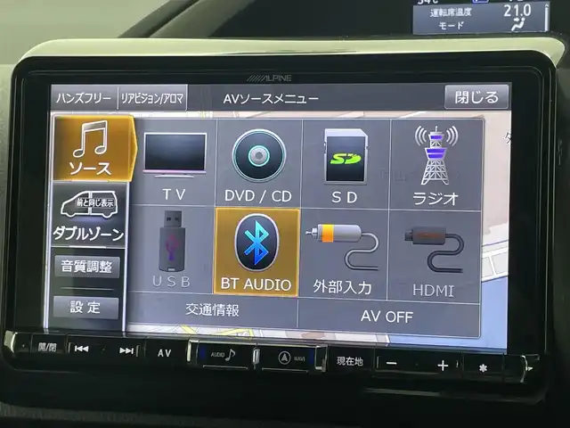 トヨタ ヴォクシー ZS 煌Ⅱ 岡山県 2020(令2)年 4.3万km ブラック アルパイン９インチナビ/【Bluetooth/フルセグTV/USB/HDMI】/衝突軽減ブレーキシステム/オートハイビーム/ＬＥＤヘッドライト/両側パワースライドドア/クルーズコントロール/バックカメラ/ビルトインＥＴＣ/社外ドライブレコーダー（前後）/コーナーセンサー（前後）/レーンアシスト/純正フロアマット/踏み間違い防止/ISOFIX/後席サンシェイド/ステアリングスイッチ/チルトステアリング/シートリフター/シートバックテーブル/ウインカーミラー/ドアバイザー/新車保証書/取扱説明書