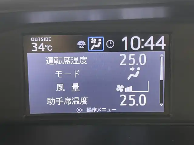 トヨタ ヴォクシー ZS 煌Ⅱ 岡山県 2020(令2)年 4.3万km ブラック アルパイン９インチナビ/【Bluetooth/フルセグTV/USB/HDMI】/衝突軽減ブレーキシステム/オートハイビーム/ＬＥＤヘッドライト/両側パワースライドドア/クルーズコントロール/バックカメラ/ビルトインＥＴＣ/社外ドライブレコーダー（前後）/コーナーセンサー（前後）/レーンアシスト/純正フロアマット/踏み間違い防止/ISOFIX/後席サンシェイド/ステアリングスイッチ/チルトステアリング/シートリフター/シートバックテーブル/ウインカーミラー/ドアバイザー/新車保証書/取扱説明書