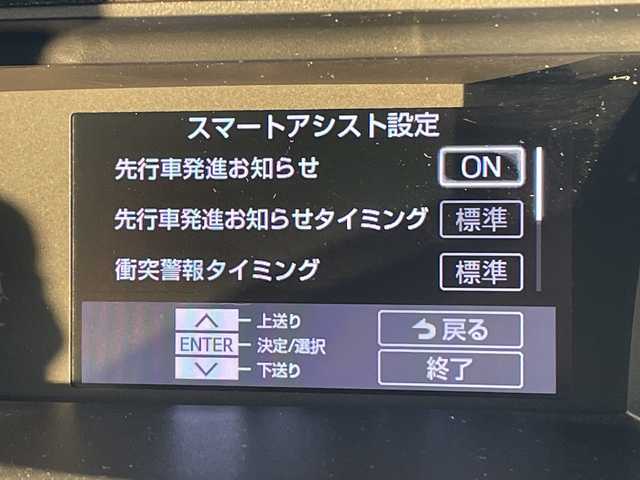 トヨタ ルーミー カスタムG 愛知県 2023(令5)年 1.9万km ブラックマイカメタリック SDナビ/全方位カメラ/両側パワースライドドア/レーダークルーズコントロール/シートヒーター/バックカメラ/コーナーセンサー/純正アルミホイール/LEDヘッドライト/ETC/衝突軽減システム/CD DVD/Bluetooth/ステアリングスイッチ/スマートキー/プッシュスタート