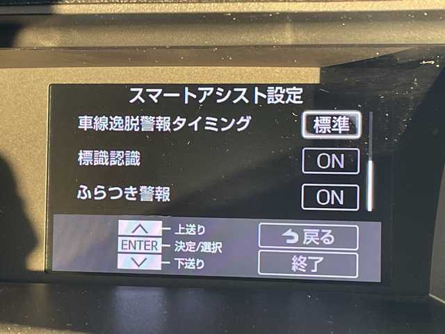 トヨタ ルーミー カスタムG 愛知県 2023(令5)年 1.9万km ブラックマイカメタリック SDナビ/全方位カメラ/両側パワースライドドア/レーダークルーズコントロール/シートヒーター/バックカメラ/コーナーセンサー/純正アルミホイール/LEDヘッドライト/ETC/衝突軽減システム/CD DVD/Bluetooth/ステアリングスイッチ/スマートキー/プッシュスタート