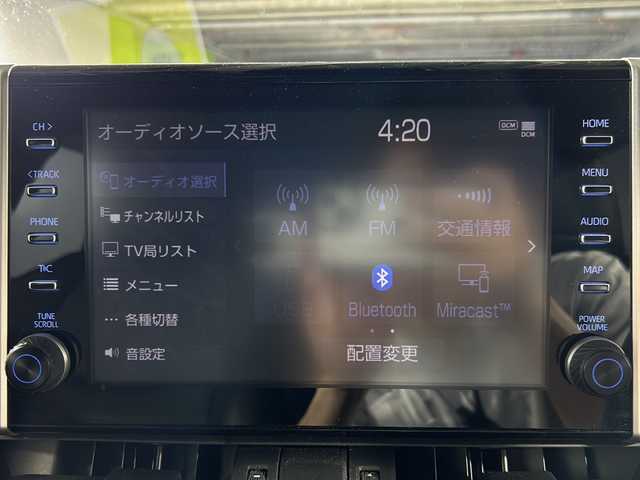 トヨタ ＲＡＶ４ ハイブリッドG 沖縄県 2020(令2)年 3.9万km ホワイトパールクリスタルシャイン 県外仕入/禁煙車/純正9インチディスプレイオーディオ/(Bluetooth.フルセグ.ラジオ.USB)/パノラミックビューモニター/4WD/ブラインドスポットモニター/レーダークルーズコントロール/シートヒーター/メモリパワーシート/電動リアゲート/ステアリングヒーター/トヨタセーフティセンス/プリクラッシュセーフティ/オートハイビーム/クリアランスソナー/ビルトインETC2.0/純正ドライブレコーダー/純正フロアマット/ドアバイザー/レザーシート/スペアキー/TVキャンセラー