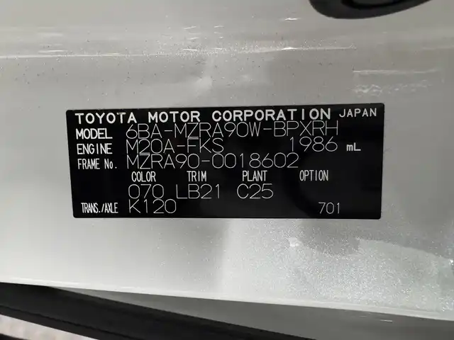 トヨタ ヴォクシー S－Z 三重県 2022(令4)年 2.9万km ホワイトパールクリスタルシャイン ガソリン/FF/MTモード付インパネCVT/10.5インチ ディスプレイオーディオPlus（ナビ搭載）/（AM/FM/TV/CD/DVD/USB/iPod/Miracast/CarPlay/AndroidAuto）/純正 14インチOLED後席フリップダウンモニター V14T-R72R/パノラミックビューモニター（床下透過表示機能付）*/両側ハンズフリーパワースライドドア*/ドライブレコーダー前後/ETC2.0/Toyota Safety Sense/●PCS/●LDA/●レーダークルコン（全車速追従機能付）/●オートハイビーム/●RSA/・パーキングサポートブレーキ（静止物＆後方接近車両*・歩行者*）/・プロアクティブドライビングアシスト/・発進遅れ告知/・BSM＆RCTA＋レーンチェンジアシスト*/・安心降車アシスト＋RCD*/・アドバンスト ドライブ＋フロントクロストラフィックアラート、ドライバーモニター*/・トヨタチームメイト［アドバンスト パーク］*/装備/快適＆利便パッケージ（High）*/●2ndシートオットマン＆ヒーター/●ステアリングヒーター/●パワーバックドア/・ハーフレザーシート/・シートヒーター（D/N）/・保/取/・スマートキーx2/など/*…メーカーOP