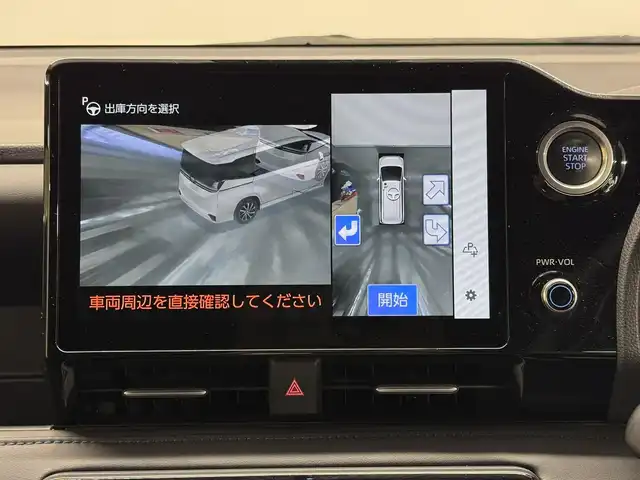 トヨタ ヴォクシー S－Z 三重県 2022(令4)年 2.9万km ホワイトパールクリスタルシャイン ガソリン/FF/MTモード付インパネCVT/10.5インチ ディスプレイオーディオPlus（ナビ搭載）/（AM/FM/TV/CD/DVD/USB/iPod/Miracast/CarPlay/AndroidAuto）/純正 14インチOLED後席フリップダウンモニター V14T-R72R/パノラミックビューモニター（床下透過表示機能付）*/両側ハンズフリーパワースライドドア*/ドライブレコーダー前後/ETC2.0/Toyota Safety Sense/●PCS/●LDA/●レーダークルコン（全車速追従機能付）/●オートハイビーム/●RSA/・パーキングサポートブレーキ（静止物＆後方接近車両*・歩行者*）/・プロアクティブドライビングアシスト/・発進遅れ告知/・BSM＆RCTA＋レーンチェンジアシスト*/・安心降車アシスト＋RCD*/・アドバンスト ドライブ＋フロントクロストラフィックアラート、ドライバーモニター*/・トヨタチームメイト［アドバンスト パーク］*/装備/快適＆利便パッケージ（High）*/●2ndシートオットマン＆ヒーター/●ステアリングヒーター/●パワーバックドア/・ハーフレザーシート/・シートヒーター（D/N）/・保/取/・スマートキーx2/など/*…メーカーOP
