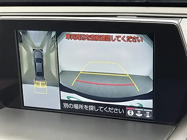 トヨタ クラウン ハイブリッド