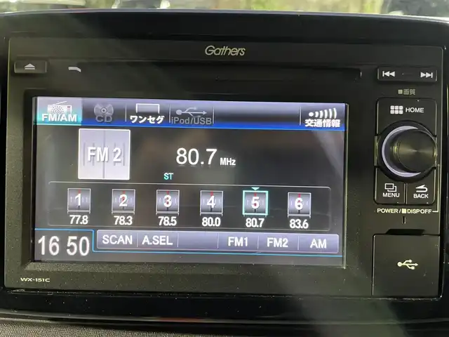 ホンダ Ｎ ＯＮＥ プレミアム SSパッケージ 東京都 2014(平26)年 8.6万km パールⅡ (株)IDOMが運営する【じしゃロン国分寺店】の自社ローン対象車両になります。こちらは現金ご利用時の価格です。/自社ローンご希望の方は別途その旨お申付け下さい。