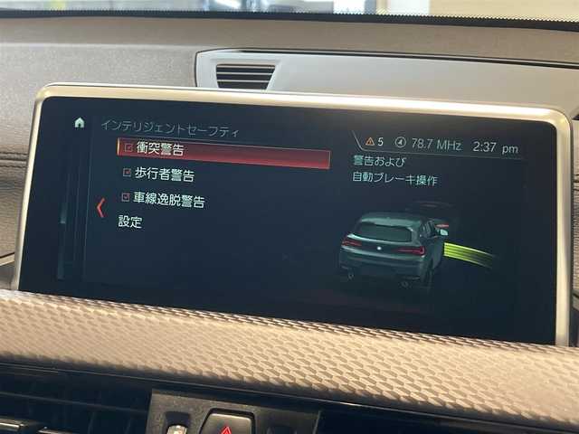 ＢＭＷ Ｘ２ xDrive 18d MスポーツX 熊本県 2019(平31)年 3.3万km サファイアブラックP ・スマートキー/・プッシュスタート/・インテリジェントセーフティ/・PDC自走起動/・パーキングアシスト/・クルーズコントロール(追従式)/・黒革シート/・前席パワーシート/・前席シートヒーター /・純正HDDナビ/　【Bluetooth・USB・AppleCarPlay】/・バックカメラ/・ETC/・ドライブレコーダー(前方録画)/・パワーバックドア/・LEDヘッドランプ/・LEDフォグランプ/・純正マット/・保証書/取説