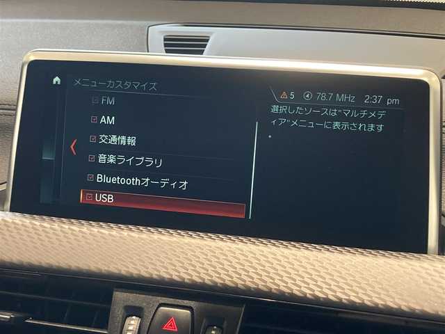 ＢＭＷ Ｘ２ xDrive 18d MスポーツX 熊本県 2019(平31)年 3.3万km サファイアブラックP ・スマートキー/・プッシュスタート/・インテリジェントセーフティ/・PDC自走起動/・パーキングアシスト/・クルーズコントロール(追従式)/・黒革シート/・前席パワーシート/・前席シートヒーター /・純正HDDナビ/　【Bluetooth・USB・AppleCarPlay】/・バックカメラ/・ETC/・ドライブレコーダー(前方録画)/・パワーバックドア/・LEDヘッドランプ/・LEDフォグランプ/・純正マット/・保証書/取説