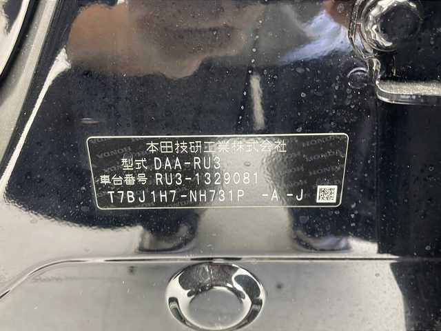ホンダ ヴェゼル ハイブリッド Z ホンダセンシング 千葉県 2019(平31)年 4.3万km クリスタルブラックパール 禁煙車/ホンダセンシング/純正９インチナビ/BT/CD/DVD/TV/オートライト/オートワイパー/スマートキー/Fシートヒーター/純正AW/LEDライト/パドルシフト/プッシュスタート/ビルトインETC/アイドリングストップ