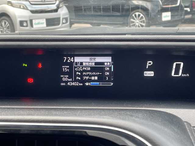 トヨタ アクア S スタイルブラック 新潟県 2018(平30)年 4.4万km ホワイトパールクリスタルシャイン 純正ナビ(NSCD-W66)/(AM/FM/CD/Bluetooth)/ワンセグTV/トヨタセーフティーセンス/プリクラッシュセーフティーセンス/レーディパーチャーアラート/オートマチックハイビーム/横滑り防止システム/ステアリングスイッチ/電動格納ミラー/ウインカーミラー/オートライト/ヘッドライトレベライザー/純正ホイールキャップ/プッシュスタート/スマートキー