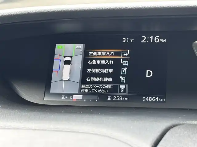 日産 セレナ ハイウェイスター 大分県 2017(平29)年 9.5万km ダイヤモンドブラック ・純正ナビ(CD.DVD.BT.SD)/・アラウンドビューモニター/・フルセグテレビ/・フリップダウンモニター/・エマージェンシーブレーキ/・コーナーセンサー/・両側パワースライドドア/・パーキングアシスト/・AC100V/・クルーズコントロール/・ETC/・ドライブレコーダー/・ウォークスルー/・スマートキー/・プッシュスタート