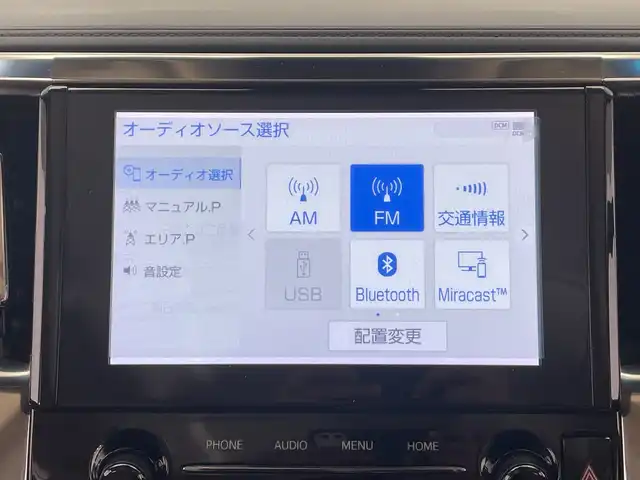 トヨタ アルファード X 栃木県 2020(令2)年 4.8万km グラファイトM 4WD/純正ナビ/(フルセグTV・Bluetooth・USB)/バックカメラ/衝突軽減ブレーキ/前後コーナーセンサー/オートクルーズコントロール/ブラインドスポットモニター/MTモード付AT/ETC/3列シート/LEDライト/オートライト/片側パワースライドドア/純正アルミホイール/純正フロアマット/デジタルインナーミラー/ドアバイザー/スマートキー/取扱説明書/保証書