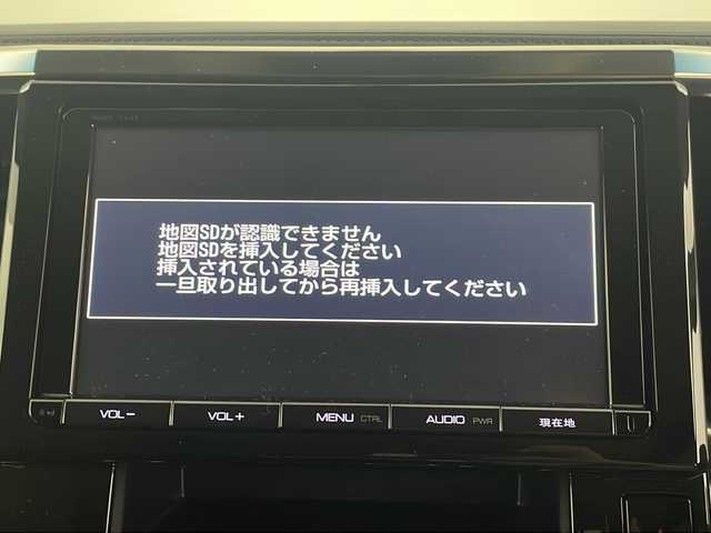 トヨタ ヴェルファイア Z Aエディション 埼玉県 2016(平28)年 2.1万km ホワイトパールクリスタルシャイン 純正9インチナビ　/　AM/FM/CD/DVD/BT/フルセグTV/バックカメラ　/クルーズコントロール　/ビルトインＥＴＣ　/両側パワースライドドア　/前後コーナーセンサー　/オットマン　/ブレードホールド　/純正１８インチアルミホイール　/フォグランプ　/純正フロアマット/ドアバイザー