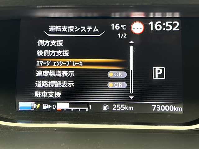 車両画像5