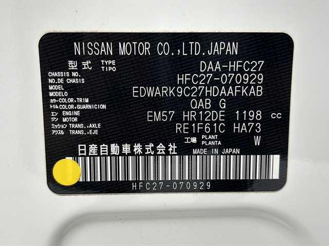 日産 セレナ e－パワー ハイウェイスター V 鹿児島県 2020(令2)年 7.3万km ブリリアントホワイトパール 禁煙車/ワンオーナー/アラウンドビューモニター/クルーズコントロール/エマージェンシーブレーキ/車線逸脱警報機能/車線逸脱防止システム/オートハイビーム/純正10インチSDナビ/(CD.DVD.SD.BT)/フルセグTV/両側パワースライドドア/前後コーナーセンサー/ステアリングスイッチ/ミラー一体型ドライブレコーダー/ビルトインETC/シートバックテーブル/シート背面USBソケット/LEDヘッドライト/LEDフォグランプ/プッシュスタート/スマートキー×２/純正１５インチAW/純正フロアマット/ロールアップサンシェード