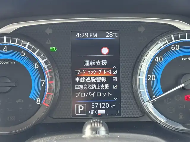 日産 デイズ HWS X プロパイロットED 大分県 2021(令3)年 5.8万km ブラック ・純正SDナビ(CD.DVD.SD.BT.USB)/・フルセグテレビ/・プロパイロット/・ブレーキホールド/・アラウンドビューモニター/・エマージェンシーブレーキ/・コーナーセンサー/・ドライブレコーダー/・スマートキー/・ステアリングリモコン/・プッシュスタートボタン/・純正アルミホイール