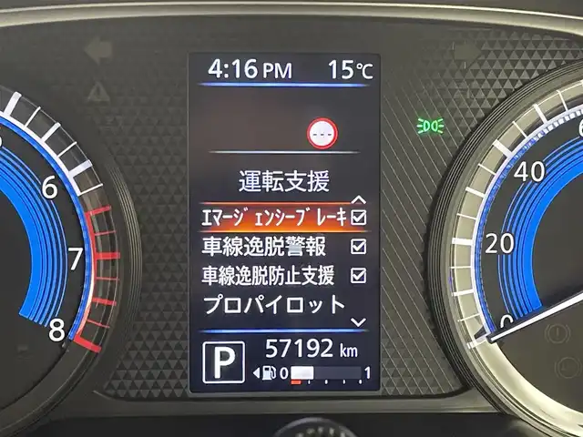 日産 デイズ HWS X プロパイロットED 福岡県 2021(令3)年 5.8万km ブラック 純正ナビ／フルセグＴＶ　/アラウンドビューモニター　/前方ドライブレコーダー　/プロパイロット　/コーナーセンサー　/エマージェンシーブレーキ　/レーンキープ　/先行車発進お知らせ　/道路標識表示　/純正１４インチＡＷ
