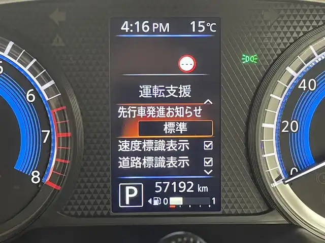 日産 デイズ HWS X プロパイロットED 福岡県 2021(令3)年 5.8万km ブラック 純正ナビ／フルセグＴＶ　/アラウンドビューモニター　/前方ドライブレコーダー　/プロパイロット　/コーナーセンサー　/エマージェンシーブレーキ　/レーンキープ　/先行車発進お知らせ　/道路標識表示　/純正１４インチＡＷ