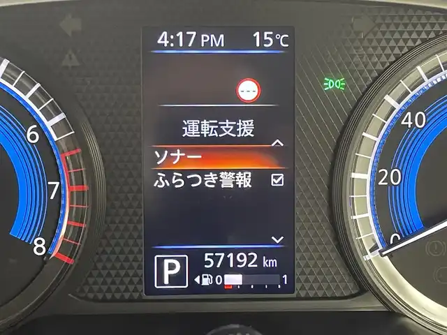 日産 デイズ HWS X プロパイロットED 福岡県 2021(令3)年 5.8万km ブラック 純正ナビ／フルセグＴＶ　/アラウンドビューモニター　/前方ドライブレコーダー　/プロパイロット　/コーナーセンサー　/エマージェンシーブレーキ　/レーンキープ　/先行車発進お知らせ　/道路標識表示　/純正１４インチＡＷ