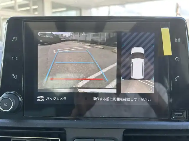 シトロエン ベルランゴ シャイン 奈良県 2020(令2)年 6.1万km ブランバンキーズ 1オーナー/ディスプレイオーディオ/USB/iPod/BT//ルーフレール(キャリア付)/ガラスルーフ/レーンキープアシスト/パーキングセンサー/クルコン/横滑り防止装置/ブラインドスポットモニター/180°ビュー/リアサイドビュー/バックカメラ/ETC/サンシェード/パドルシフト/アイドリングストップ/オートLEDハイビーム/フォグランプ/ステアリングスイッチ/純正フロアマット/保証書・取説・スペアキー付