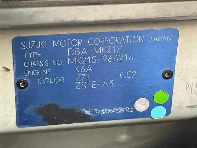 スズキ パレット ＳＷ TS 大阪府 2012(平24)年 10万km パールホワイト 社外SDナビ【AVIC-MRZ99】/（ＣＤ／ＤＶＤ／ＴＶ／ＢＴ）/ＥＴＣ　/ブリッツ車高調　/社外レーダー　/両側パワースライドドア/純正アルミ　/フォグランプ　/プッシュスタート/スマートキー/保証書/スペアスマートキー