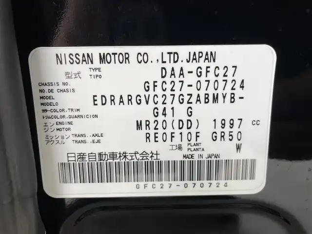 日産 セレナ ハイウェイスター Vセレクション 福岡県 2018(平30)年 6.7万km ダイヤモンドブラック 純正９型ＳＤナビ（フルセグTV/CD/DVD/BT）アラウンドビューモニターエマージェンシーブレーキコーナーセンサー両側パワスラドラレコETCUSBポート純正LEDライト純正フロアマット純正ホイール16インチスマートキープッシュスタート