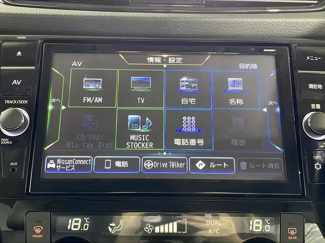日産 エクストレイル ハイブリッド 20Xi 福岡県 2021(令3)年 4.3万km ダイヤモンドブラック 禁煙車純正9型SDナビ（ウルセグTV/DVD/CD/BT）アラウンドビューモニタープロパイロットシートヒーターエマージェンシーブレーキ電動リアゲートコーナーセンサーETCデジタルインナーミラードラレコLEDヘッドライト
