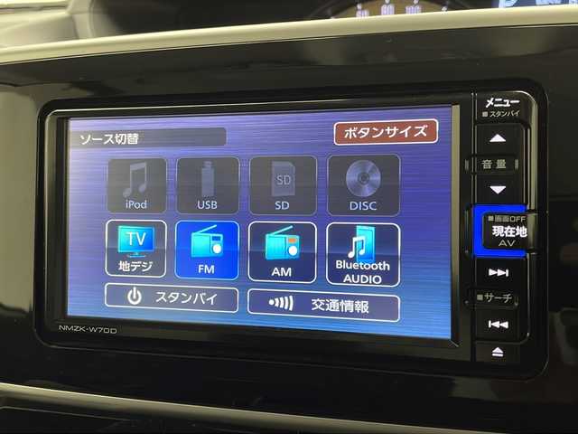 ダイハツ ムーヴ キャンバス G ブラックインテリア リミテッド SAⅢ 宮崎県 2020(令2)年 4.9万km ブラックマイカメタリック 禁煙車/衝突被害軽減ブレーキ/純正ナビTV/（NMZK-W70D/CD/DVD/Bluetooth/ワンセグTV)/純正LEDオートライト/純正LEDフォグ/純正セキュリティアラーム/純正フロアマット/両側電動スライドドア/オートマチックハイビーム/クリアランスソナー/オートエアコン/オート電動格納ミラー/本革巻ハンドル/スマートキー/プッシュエンジンスタート/スペアキー/新車時保証書/取扱い説明書
