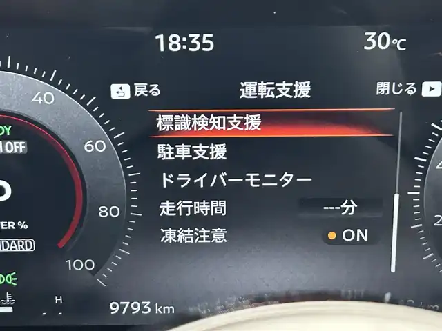 車両画像10