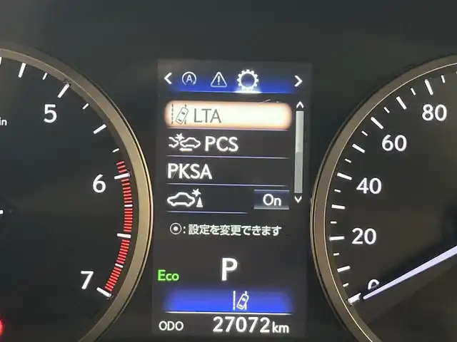レクサス ＮＸ 300 Iパッケージ 熊本県 2020(令2)年 2.7万km グラファイトブラックガラスフレーク ・スマートキー/・プッシュスタート/・プリクラッシュセーフティ/・レーントレーシングアラート/・パーキングサポートアラート/・道路標識認識/・先行車発進告知/・ブラインドスポットモニター/・クルーズコントロール(追従式)/・オートマチックハイビーム/・アイボリーレザーシート/・前席パワーシート/・前席シートヒーター /・ハンドルヒーター /・純正メモリナビ/　【BD・Bluetooth・USB・SD・AUX・MSV】/・フルセグTV/・全方位カメラ/・ETC2.0/・ヘッドアップディスプレイ/・ドライブレコーダー(前後録画)/・パワーバックドア/・LEDヘッドランプ/・LEDフォグランプ/・純正マット/・保証書/取説